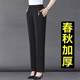 筱質(zhì)磐春秋厚款中年女士媽媽褲子休閑褲長(cháng)褲松緊腰高彈力寬松直筒褲女 春秋款【黑色】 2XL 體重110-125斤穿