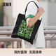 森馬（Semir）帆布袋熊貓系列男單肩手提包大容量托特包105324153217