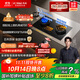 方太（FOTILE）【咨詢(xún)付定旗艦新品 抽蘋(píng)果17】燃氣灶天然氣 5.2kW*猛火煤氣灶 可調節底盤(pán) 02-TEK20 政府補貼20%