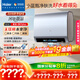 海爾（Haier）麥浪套系電熱水器 國家補貼20%雙膽扁桶60升BK7PLUS BK7升級小藍瓶無(wú)鎂棒凈膚洗3D巨能洗速熱家用