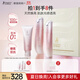 袋鼠媽媽光感透亮準孕婦護膚品 潔面爽膚水乳專(zhuān)用祛黃提亮護膚3件套裝禮盒