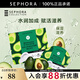絲芙蘭（SEPHORA）蠶絲面膜 保濕補水透亮 牛油果5pcs