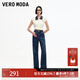 VEROMODA牛仔褲2025秋季新款純棉高腰顯瘦直筒褲秋季女褲子 深牛仔藍色 XS
