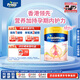 Friso全新升級港版美素佳兒低GI媽媽孕產(chǎn)婦配方奶粉 含乳鐵蛋白 800g