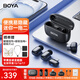 BOYA博雅mini迷你麥克風(fēng)無線麥克風(fēng)領(lǐng)夾收音麥?zhǔn)謾C(jī)直播戶外短視頻錄音降噪 蘋果安卓 1拖2帶盒