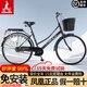 鳳凰（Phoenix）上海鳳凰自行車(chē)成人女士老年人式2026新款輕便通勤代步實(shí)心胎單車(chē) 密封全軸承【特厚鋁合金輪】仿蝶黑 26寸充氣胎【身高1.55-1.85米】