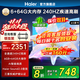 海爾（Haier）電視機65/75英寸免費包安裝S60C國家補貼6+64G 全通道240HZ高刷 杜比音效雙頻WiFi6 護眼平板電視 65英寸 包安裝+一級能效+6+64G+240HZ 新品推薦