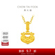 周大福鎖愿mini小鼻嘎荷花鎖包足金黃金吊墜女送生日禮物F236623 約0.95g計價(工費(fèi)280)