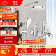 九牧（JOMOO）淋浴花灑套裝自動(dòng)除垢噴槍淋浴器36633-526/1B-1