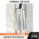 UR2025秋季新款女休閑拼接條紋系帶棉質(zhì)超寬松半裙UWH550060 冷灰條紋 S (XS-S)