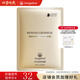 麥吉麗（Mageline）石墨烯生物質(zhì)蠶絲面膜補水保濕曬后呵護 多效緊致面膜1片