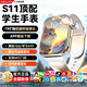 AELVO華為機鴻蒙系統蘋(píng)果機I0S適用5G全網(wǎng)通兒童小學(xué)生電話(huà)手表可插卡視頻防水青少年初高中定位12-18歲