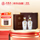 五糧液股份 福喜迎門(mén)  臻藏水晶 濃香型白酒 52度500mL*2瓶 送禮宴飲