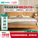 林氏家居實(shí)木床全實(shí)木床原木風(fēng)雙人床北歐風(fēng)臥室床主臥大床家具床1.5x2米