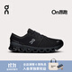 On 昂跑 Cloud X 4 男款新一代綜合訓練鞋 Black/Eclipse 日食黑/黑色 42 (265mm)