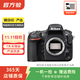 尼康（Nikon） D/Z/J系列 單機身 微單單反相機 d90 z30 z50 zfc二手尼康相機 D810 機身 顏色可參考質(zhì)檢報告