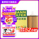 曼牌（MANNFILTER）HU7009zM機油濾芯機油格機濾適用普拉多皇冠銳志雷克薩斯GS/LS/GX