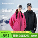 南恩滑雪服【天際線(xiàn)】女男2025新款3L壓膠滑雪服專(zhuān)業(yè)防水雪服 霧玫粉 M