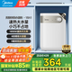 美的（Midea）小廚寶電熱水器小體積廚房熱水寶儲水迷你安全家用藍鉆內膽洗速熱上出水速熱恒溫【國家補貼15%】 5L 1650W 出水速熱F05-15A1(S)