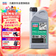 力魔（LIQUI MOLY）德國原裝進(jìn)口 PRO-ENGINE專(zhuān)業(yè)M700全合成機油 5W-30 C2 1L