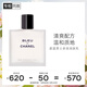 香奈兒（Chanel）蔚藍男士多效潤膚乳90ml 清爽保濕控油 生日禮物送男友老公