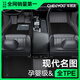 車(chē)麗友（CHELIYOU）專(zhuān)用于14-20款北京現代名圖腳墊TPE全包圍后備箱墊地毯式汽車(chē)用品 【雙層耐臟款】TPE單層+黑色澳蘭絨 現代名圖【14-20款】
