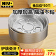 牛家優(yōu)品 空氣炸鍋錫紙盤(pán)50只*17.5cm加厚食品級燒烤空氣炸鍋專(zhuān)用紙碗鋁箔