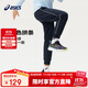 亞瑟士（asics）童裝2024年秋冬季新品針織衛(wèi)褲加絨加厚兒童運(yùn)動長褲334241083090
