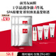 SK-II前男友面膜6片sk2補水抗皺緊致化妝品護膚品套裝禮盒生日禮物女