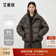 艾萊依陳都靈同款女士羽絨服2025泡芙短款連帽抽繩保暖冬外套 朱古力M
