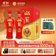 迎駕貢酒 迎駕貢酒 紅樽 濃香型白酒 42度 500ml*2瓶 雙瓶裝 