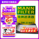 曼牌（MANNFILTER）CUK22004/1活性炭空調濾芯適用斯巴魯森林人翼豹