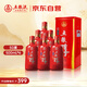 五糧液股份 五糧醇紅淡雅鐵盒濃香型白酒50度500mL*6瓶整箱原箱