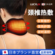 LUCYLEE日本頸椎熱敷護頸脖套熱敷頸椎加熱理療儀頸托自發(fā)熱保暖圍脖神器 黑色（加大加強發(fā)熱+9顆磁石） 護頸套