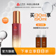 心清堂煥顏潤顏修顏系列男女通用護膚品 煥顏菁華水130ml