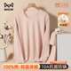 貓人（MiiOW）女士保暖內衣女套裝100%純棉秋衣秋褲女打底保暖褲保暖衣線(xiàn)衣線(xiàn)褲