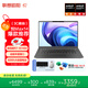 聯(lián)想筆記本電腦昭陽(yáng)·悅Max14 AMD銳龍版R7-8745H 16G 512G 2025新款高性能輕薄學(xué)生本【國(guó)家補(bǔ)貼20%】