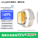 vivo WATCH GT 2 智能手表 2.07英寸超視界大屏 藍色操作系統3.0 專(zhuān)業(yè)運動(dòng)監測 專(zhuān)業(yè)健康監測 【空格白】藍牙版