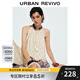 UR2025夏季新款女度假風(fēng)印花流蘇系帶掛脖罩衫襯衫UWH250132 紫色印花 M