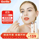 Gerllo德國眼部美容儀美眼儀眼霜導入儀女士520情人節禮物送女友 冷/熱敷+眼霜導入