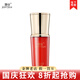 婉絲（SOFTSILK）蝦青素蘊能悅顏化妝品正品套裝婉絲洗面奶水乳精華 悅顏蘊能精華液