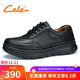 策樂(lè )（CELE）大頭皮鞋男鞋商務(wù)休閑鞋子男休閑皮鞋中年軟皮男式牛皮爸爸鞋 黑色系帶款 42