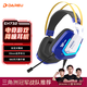 達爾優(yōu)（dareu）EH732游戲電競頭戴式耳機電腦有線(xiàn)控耳麥單USB7.1聲道明末淵虛之羽聽(tīng)聲辯位-機甲版