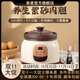 幸甚日本品牌紫砂電燉鍋家用養生電燉盅養生煲湯一體鍋寶寶輔食電砂鍋全自動(dòng)多功能大容量 【2-4人適用】智能預約電燉鍋 3.8L