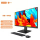 聯(lián)想（Lenovo）來(lái)酷 Lecoo一體臺式機電腦27英寸(R5-7430U 16G內存 512GB SSD 無(wú)線(xiàn)鍵鼠 正版win11 ) 黑