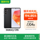 三星Samsung Galaxy C55 5G手機(jī) 前后5000萬(wàn)像素 拍照手機(jī) 8GB+256GB 風(fēng)尚黑 游戲手機(jī) 國(guó)家補(bǔ)貼