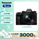 松下S1RM2M丨24-105mm F4原封套機（Panasonic）全畫(huà)幅微單相機 4430 萬(wàn)像素 8.0檔5軸防抖 8K視頻錄制