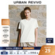 UR2025春季新款女裝時(shí)尚休閑百搭純色寬松短袖T恤UWB450019 本白 S