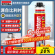 速的奧（SOUDAL）FLAGSHIP U1 發(fā)泡膠門(mén)窗填充縫劑防水補漏泡沫密封隔音 A1質(zhì)量 旗艦系列U1 900g 比利時(shí)皇室指定品牌