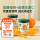 寶寶饞了葉黃素酯DHA藻油軟糖兒童零食棒棒糖維生素c軟糖享1歲寶寶零食譜 高鋅維生素C軟糖（香橙味）60g